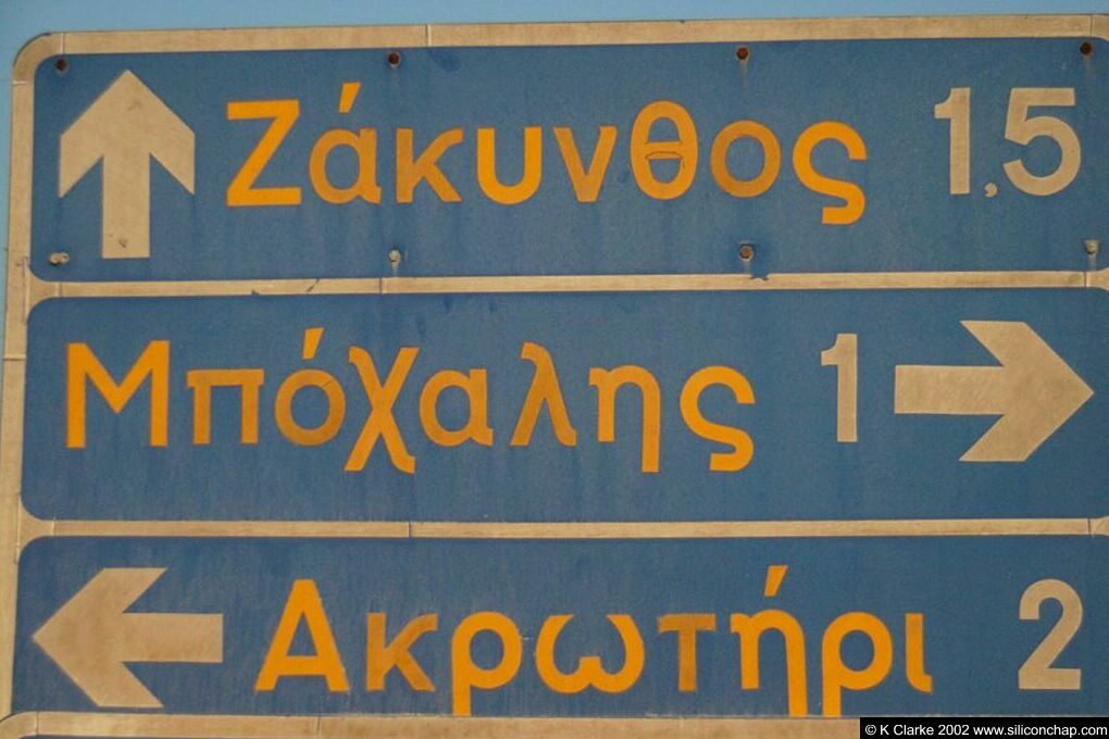 roadsign.jpg